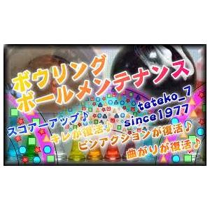 リサーフェイス加工（ボール1個分）約20分